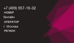 4999571632